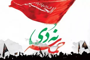 نقشه&zwnj;های دشمنان در روز ۹ دی نقش بر آب شد