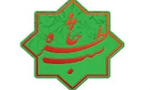 &laquo;شب&zwnj;نشینی انقلاب&raquo; در یزد برگزار می&zwnj;شود