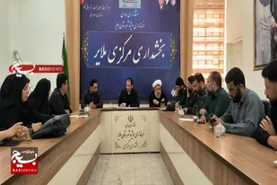برگزاری جلسه هماهنگی مراسمات و برنامه&zwnj;های تشییع رهبر شهید انقلاب در بخش مرکزی ملایر