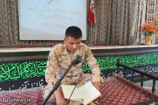 برگزاری مسابقات مقدماتی قرآن کریم در تیپ انصارالحسین(ع)همدان