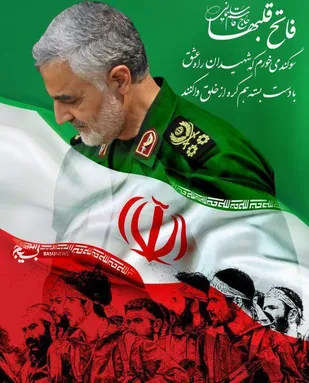 بیانیه سازمان بسیج اساتید دانشگاه&zwnj;های لرستان در پی حملات رژیم صهیونیستی