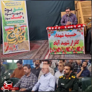 استاد دانشگاه و پژوهشگر دفاع مقدس: شهدا با تلاش، ایمان و خستگی&zwnj;ناپذیری الگوی نسل امروزند