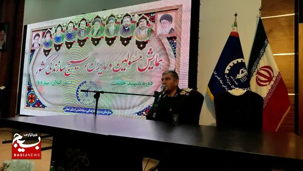 دوره شهیدخدمت