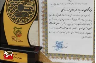 انتخاب کانون بسیج مهندسین صنعت و معدن شهرستان کرمان به عنوان کانون برتر کشوری در سومین جشنواره سرامدان فناوری و صنعت