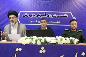 مدیریت مصرف انرژی در مدارس در آستانه فصل سرما و هماهنگی برای اعزام دانش‌آموزان پیشوا به اردوی راهیان نور