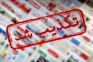 برداشت لیتیم از بستر دریاچه ارومیه صحت ندارد
