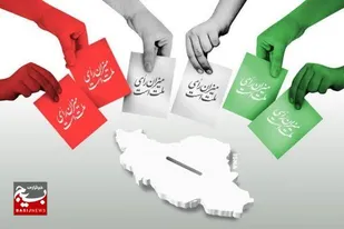 تصمیم گیری بزرگ برای انتخابات
