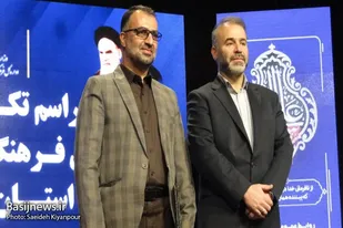 آئین تکریم و معارفه مدیرکل فرهنگ و ارشاد اسلامی استان همدان