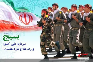 از ظرفیت فضای مجازی و رسانه&zwnj;های استفاده شود