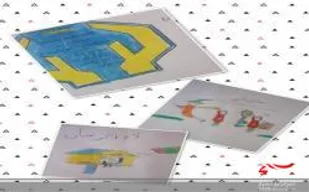برگزاری مسابقات نقاشی با موضوع احسان و نیکوکاری در بستر فضای مجازی