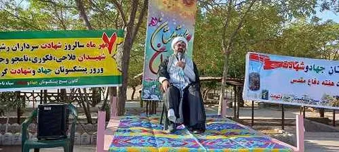 برگزاری روز بسیج پیشکسوتان کاشمر + تصاویر