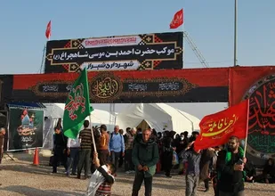 موکب احمد بن موسی (ع) شیراز عازم مرز شلمچه شد