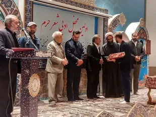 محفل ادبی شعر آیینی &laquo;حرم&raquo;