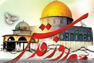 مسئله فلسطین که حتما و يقينا مسئله مهم جهان اسلام باشد