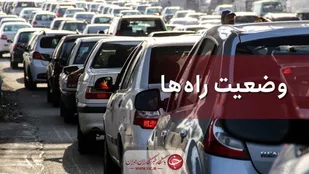 سفر&zwnj;های برون شهری ۴ درصد کاهش یافت