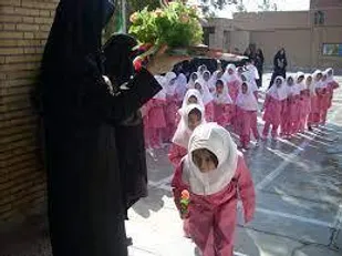 جشن شکوفه&zwnj;ها فردا در کرمانشاه