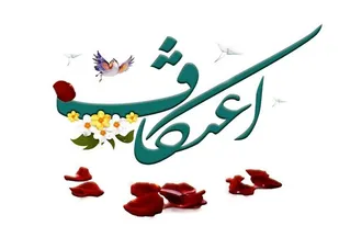 استقبال گسترده مردمی به ویژه نسل جوان از مراسم معنوی اعتکاف