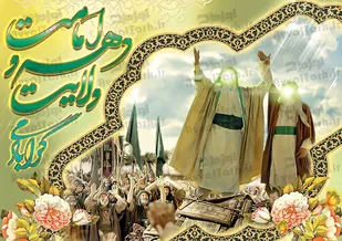 رمز استقلال و عظمت در پای&zwnj;بندی به ولایت فقیه/ انکار ولایت فقیه ریشه در ضعف پذیرش ولایت خداوند دارد