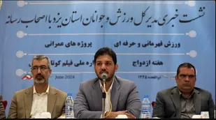 برگزاری اولین جشنواره ملی فیلم کوتاه زندگی