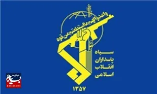 ناحیه مقاومت بسیج فلاورجان بیانه ای صادر نمود