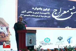 شهید سلیمانی شخصیتی دست یافتنی است