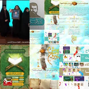 تقدیر از مجموعه فرهنگی هنری شهید یادگار اسکندری شهرستان ایذه