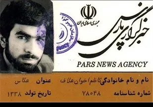 از ربایش خبرنگار خبرگزاری پارس 12 هزار روز گذشت