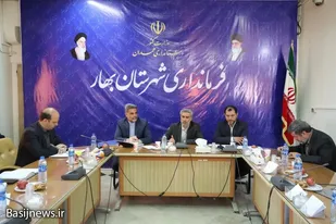 برگزاری جلسه شورای اداری شهرستان بهار به ریاست استاندار همدان
