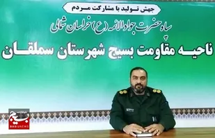 آغاز رزمایش بزرگ &laquo;جهادگران فاطمی ۵&raquo; در شهرستان سملقان