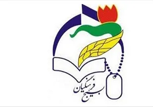 تهیه و توزیع ۱۷۰ قواره چادر مشکی بین فرهنگیان شاهرود