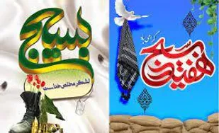 تفسیر قوانین به نفع مردم همان تفکر بسیجی است