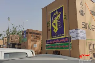 اهدا 10 سری جهیزیه به نو عروسان زاهدانی