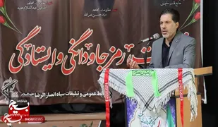 ایران قلب و محور مقاومت است/عقب&zwnj; &zwnj;نشینی راهبردی عذاب الهی به همراه دارد