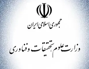 به وزارت علوم و سخنگویش بی اعتمادیم