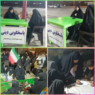برپایی میز پاسخگویی به شبهات و مشاوره دینی وعقیدتی در هندیجان