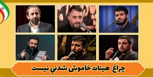 آزادی زندانیان و رسیدگی به مستمندان، کارویژه ماه رمضان هیأت&zwnj;ها