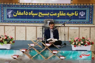 محفل انس با قرآن کریم در سپاه ناحیه دامغان برگزار شد