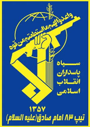 بیانیه تیپ مستقل ۸۳ روحانیون رزمی تبلیغی امام صادق (ع) در خصوص شهادت شهید فخری زاده