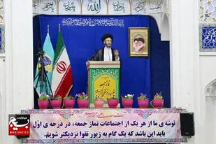 آیت&zwnj;الله عاملی: مناظره انتخاباتی بزرگ&zwnj;ترین کمک به ملت برای انتخاب فرد اصلح است