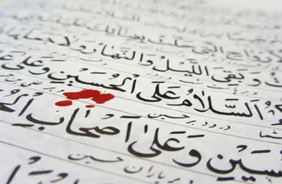 سفارش خاص امام زمان&laquo;عج&raquo; به شیعیان در مورد خواندن زیارت عاشورا