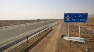 برگزاری جلسه رفع مشکلات آزادراه حرم تا حرم توسط سازمان بسیج مهندسین عمران و معماری استان سمنان