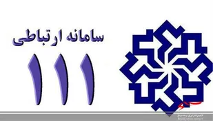 پاسخگویی مدیرکل کمیته امداد استان مرکزی در سامانه سامد