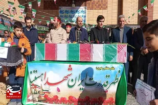 آیین استقبال از پیکر مطهر شهدای گمنام در آموزشگاه خیرساز حمیدی نهاوند