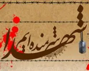 حذف سردیس شهدا از بوستان&zwnj;های شهری!/ عذر بدتر از گناه مدیریت شهری!