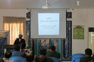 مراسم اختتامیه برنامه&zwnj;های ماه مبارک رمضان