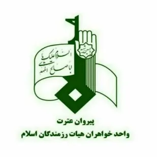 فعالیت ۱۶ هیأت پیروان عترت و ۱۶ هیأت جوانان فادیا در همدان