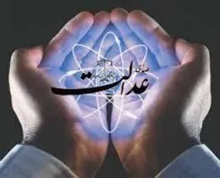 فضیلت یعنی عدالت و این اولین قدم جهاد اکبر است