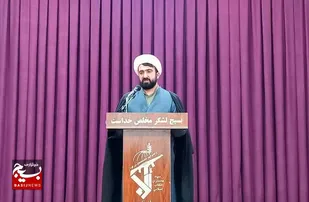 سپاه پاسدار انقلاب است