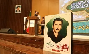 یادواره &laquo;بهشتیان آشنا&raquo; در قم برگزار شد