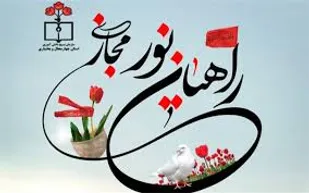 راهیان نور، فرصتی برای اندیشه در نسل عزت آفرینان است